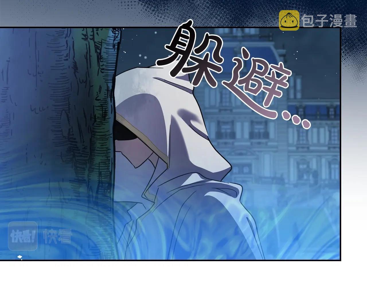 第63话 一起经历艰难险阻83