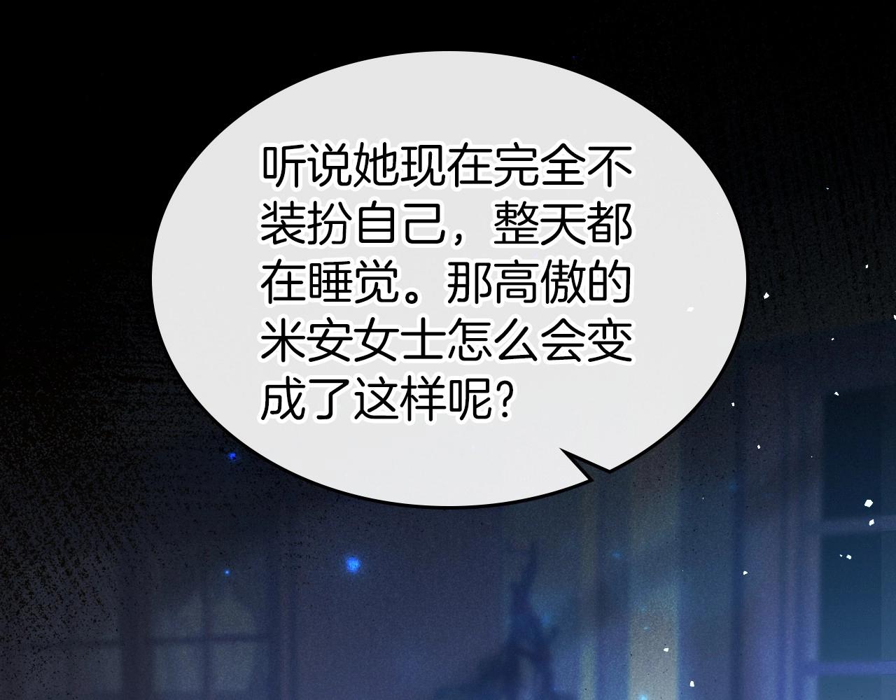 第73话 高傲的她，疯了107