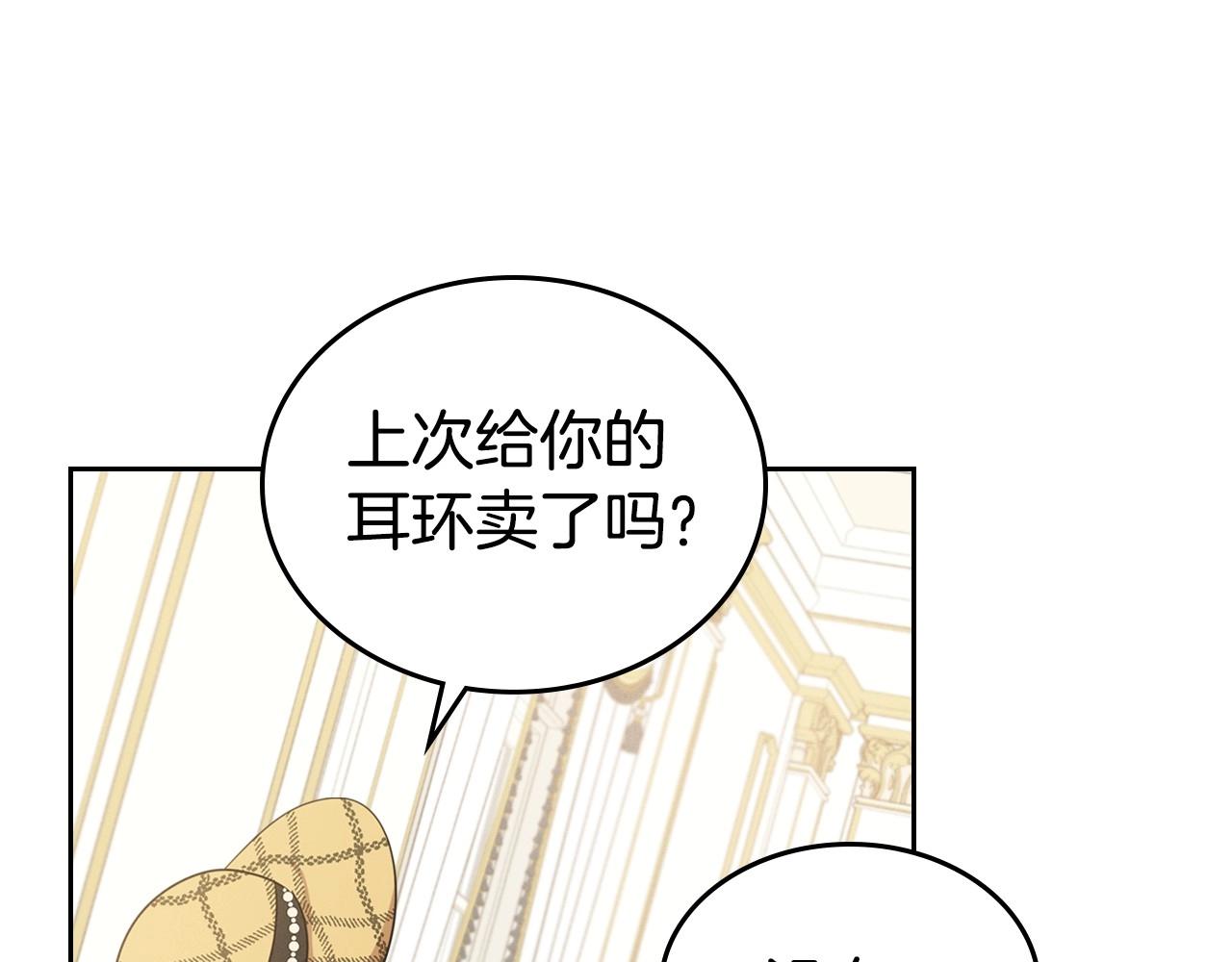 第21话 属于我这边的人54