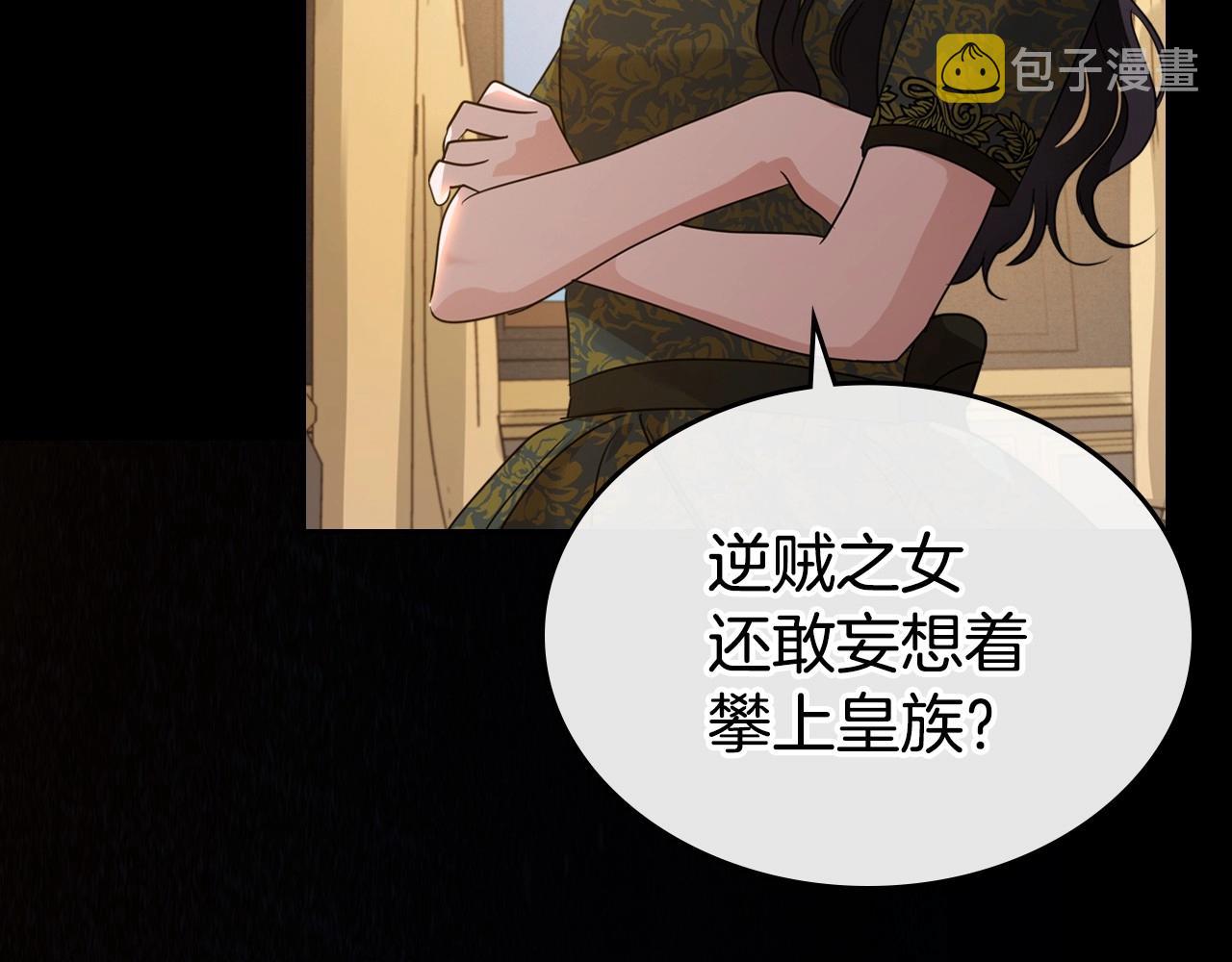 第25话 永远原谅她47