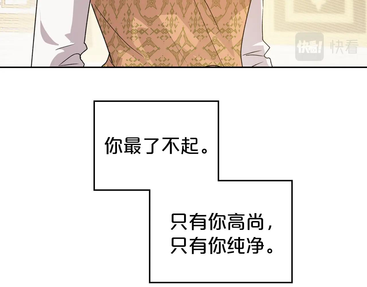 第50话 有靠山是吗？131