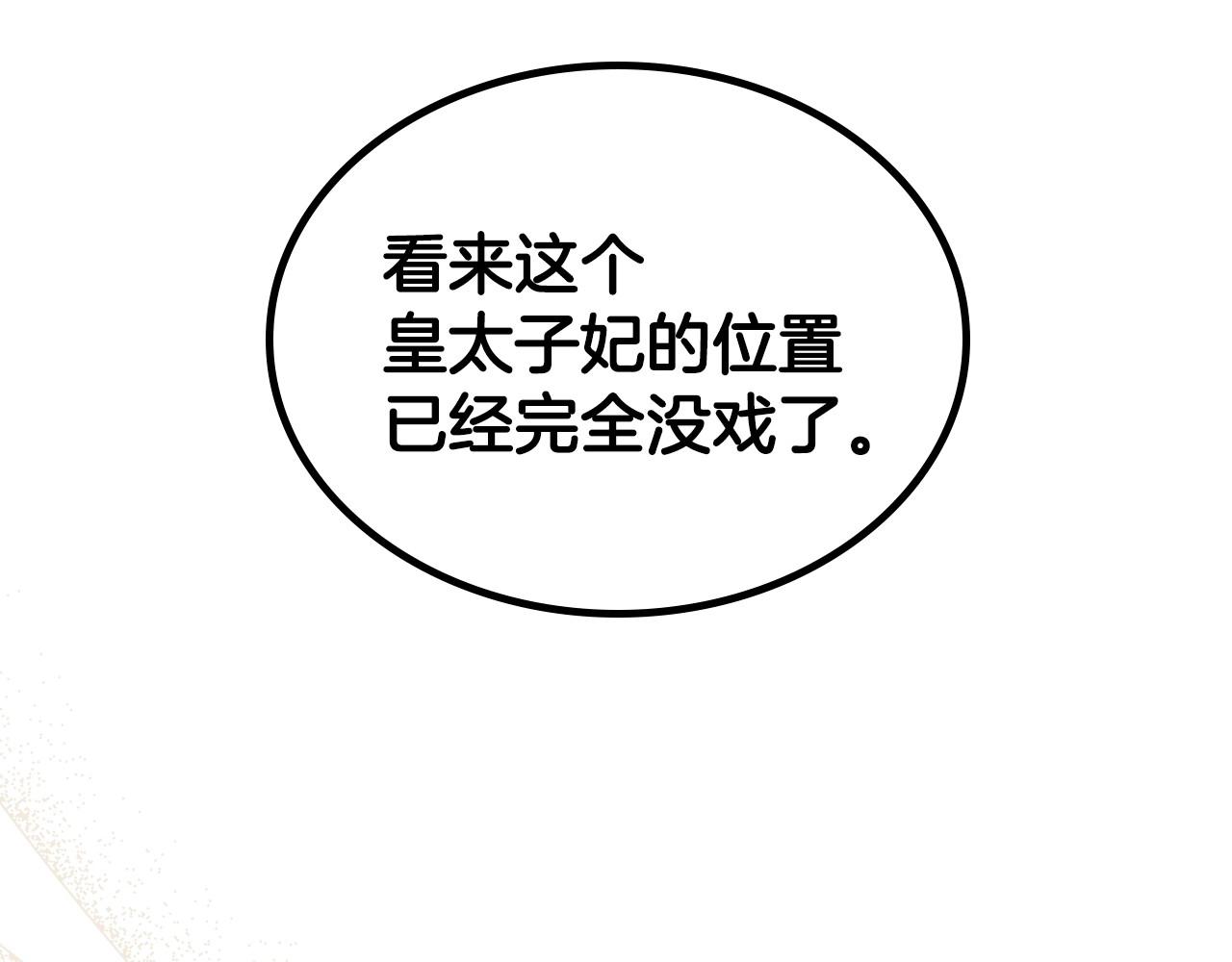 第72话 发疯107