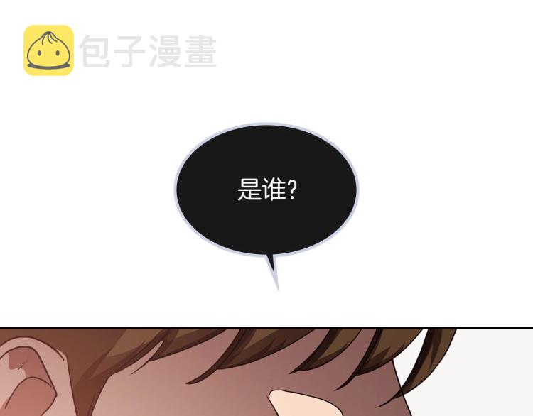 第12话 封口费77