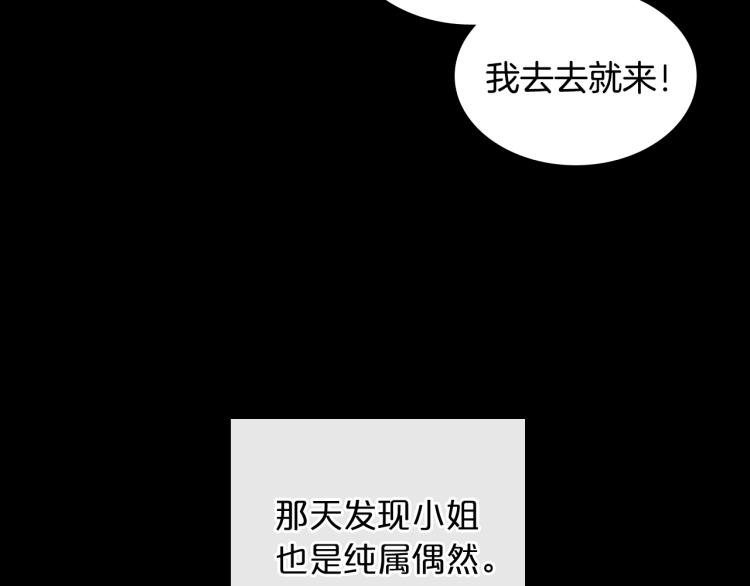 第9话 强势有时是一种伪装124