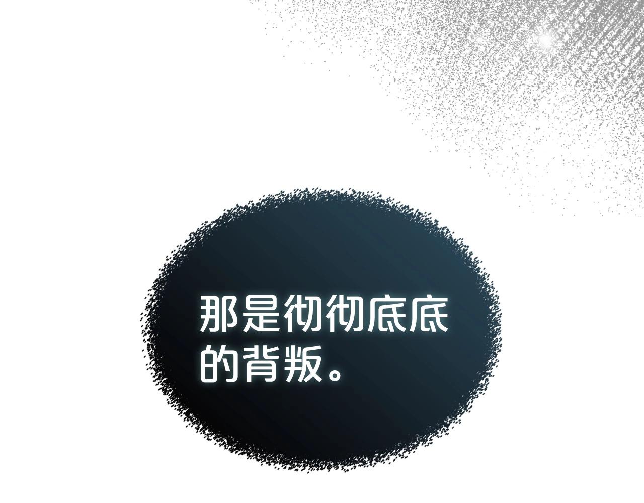 第31话 假扮娼妇91