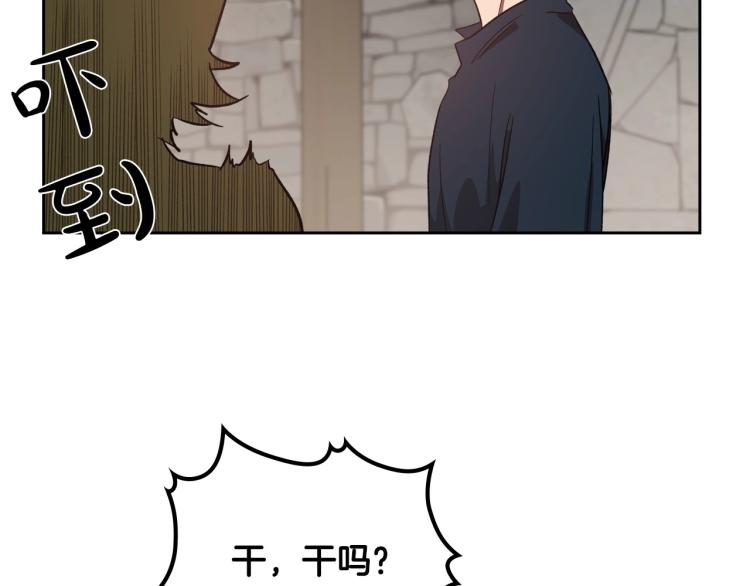 第12话 封口费107