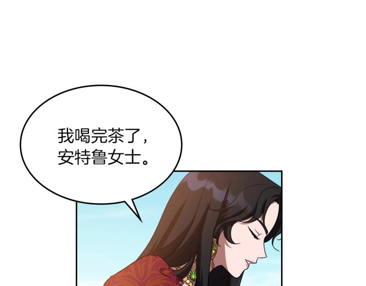 第2话 世界的因果法则5