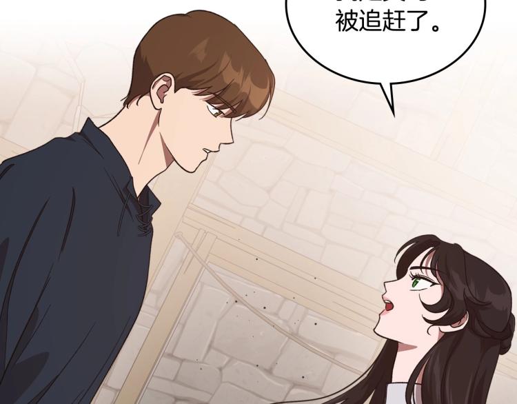 第13话 时刻保持绅士风度71