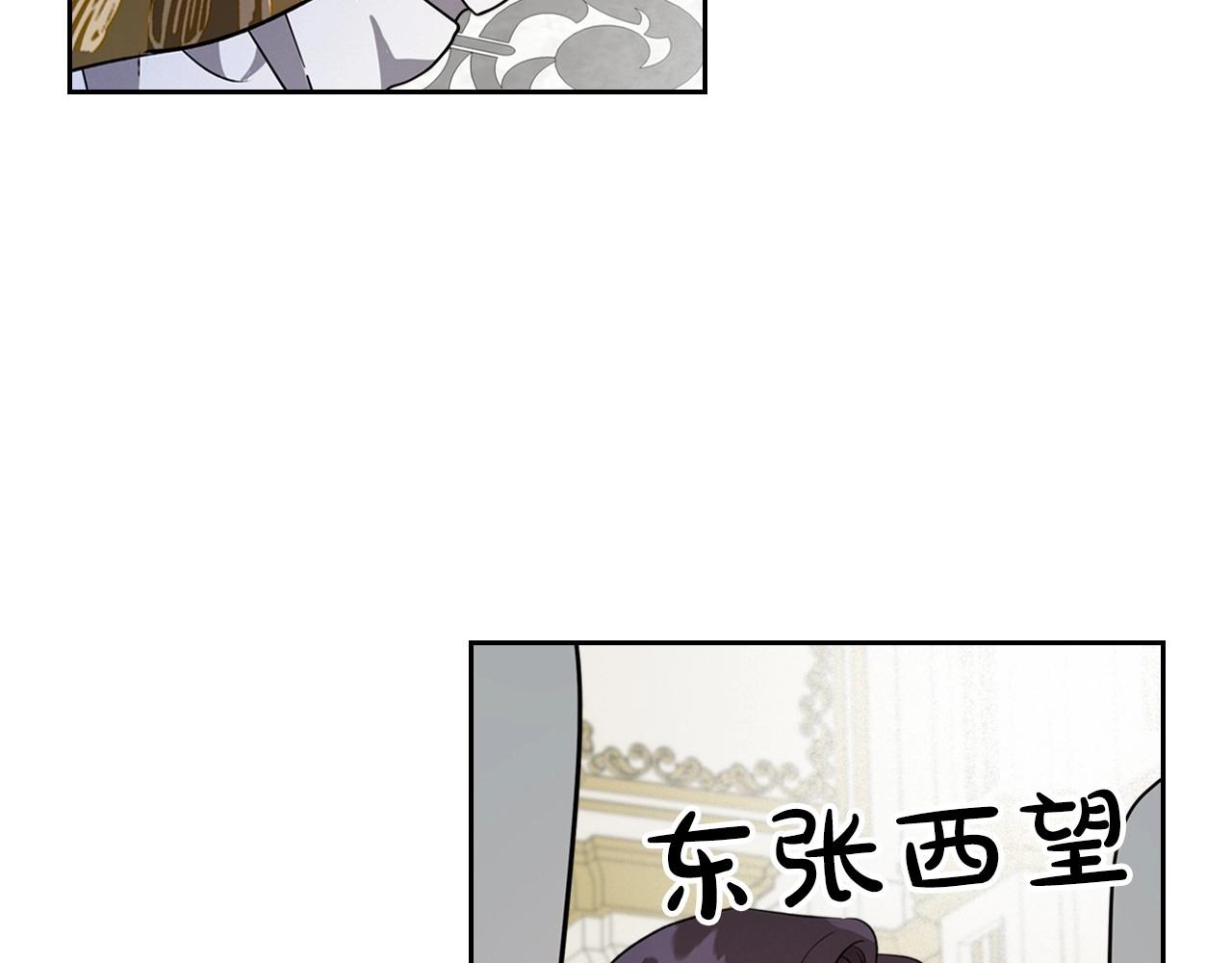 第27话 处心积虑的安排90
