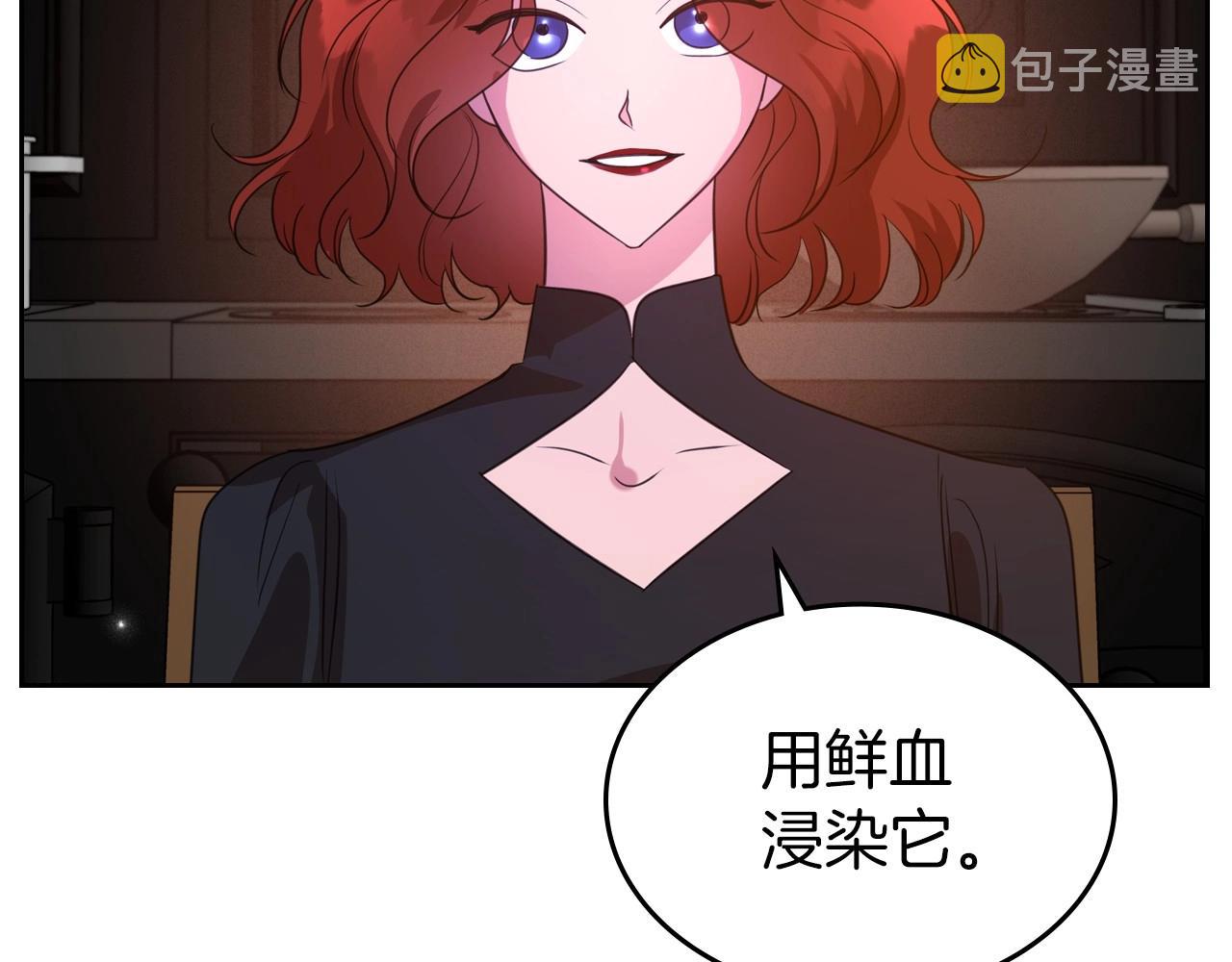 第41话 最佳的配偶84
