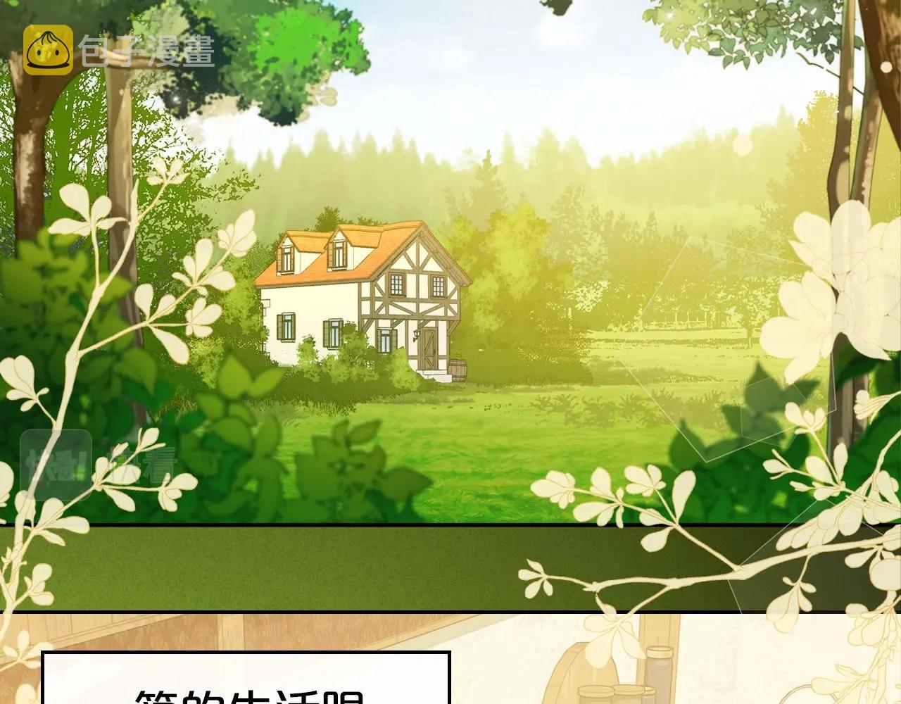 第55话 涅槃重生的落魄贵族6