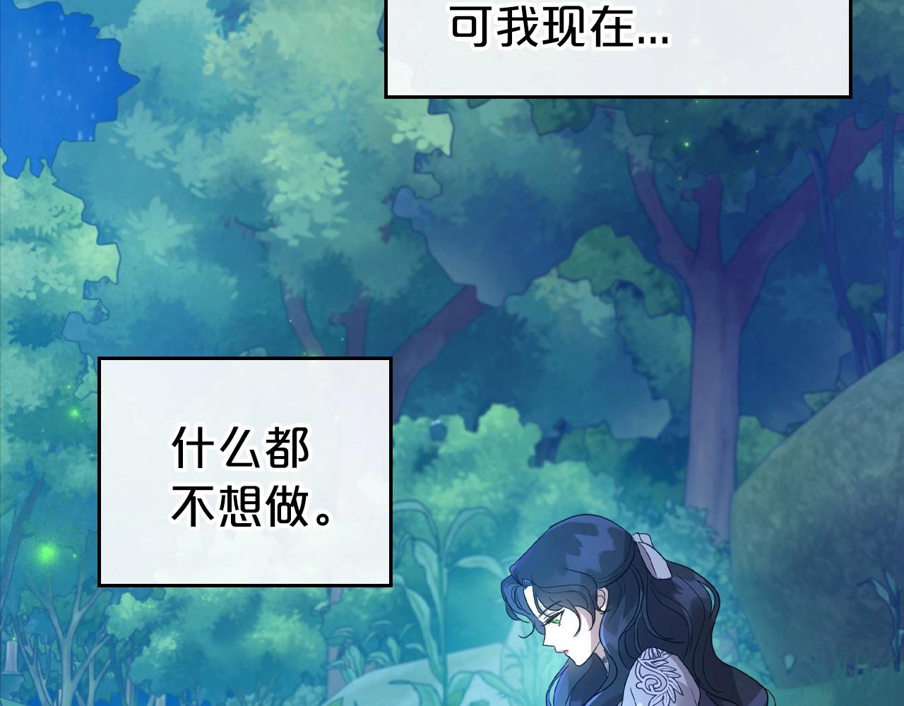 第33话 坦露真心145