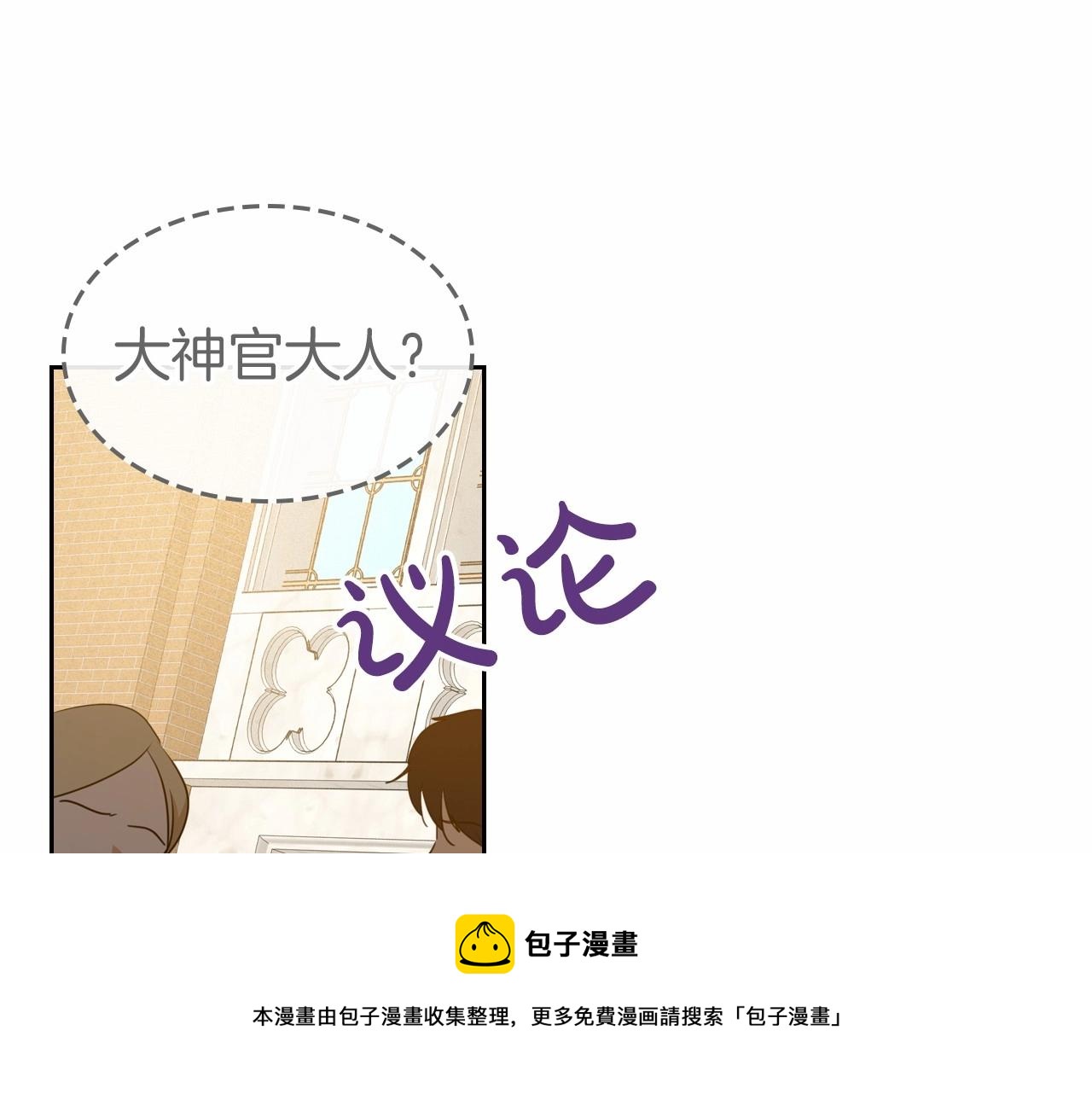 第31话 假扮娼妇44