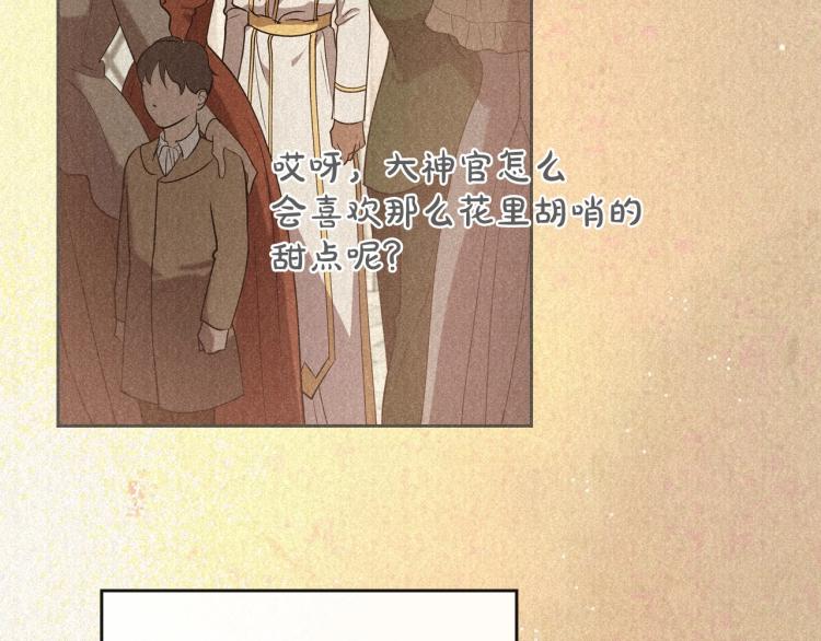 第4话 寻找帮手！100