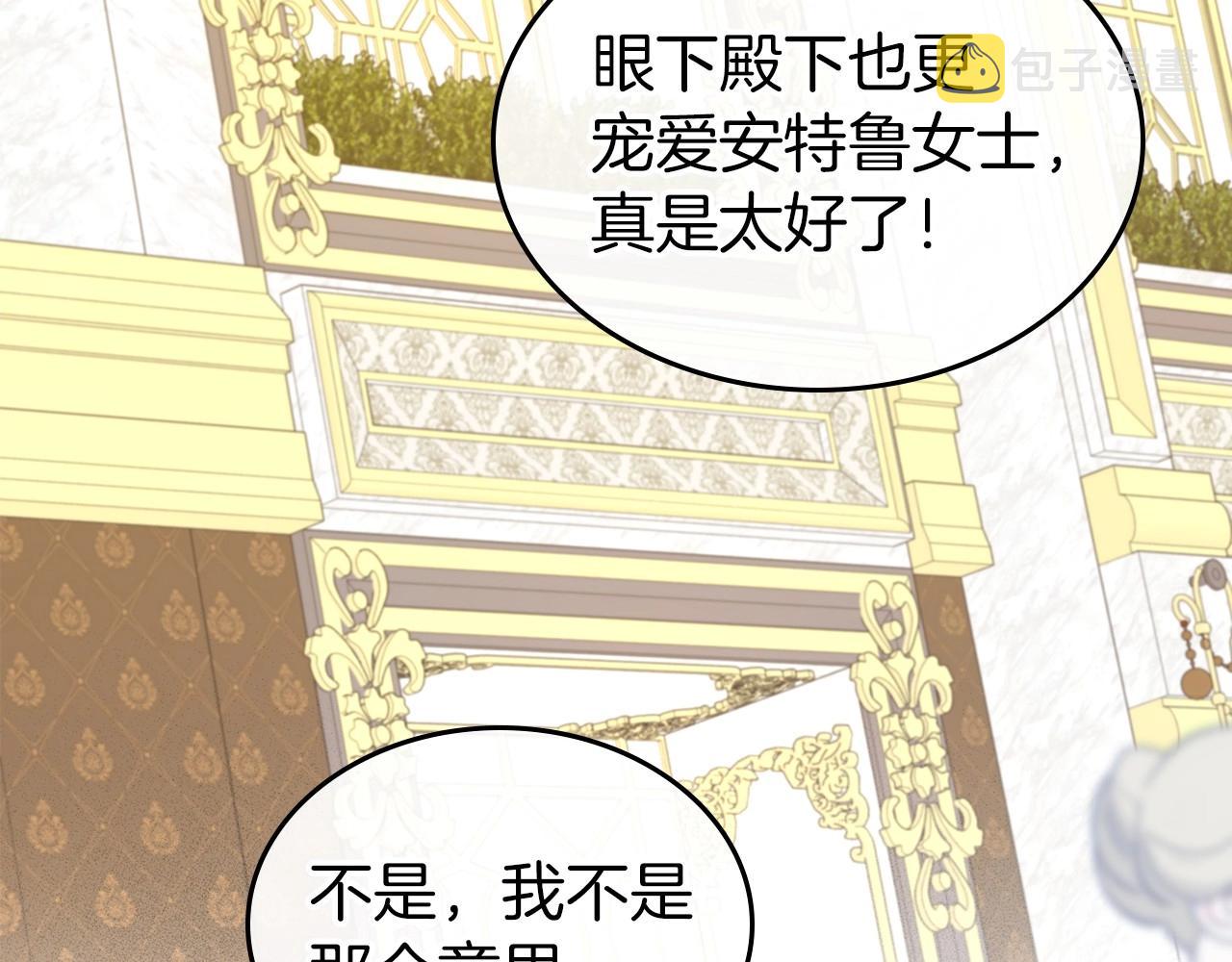 第58话 强势夺占42