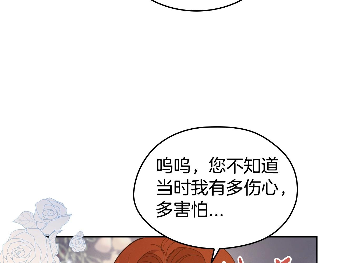 第23话 强烈的怨念112