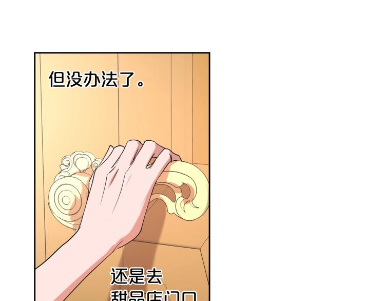 第4话 寻找帮手！130