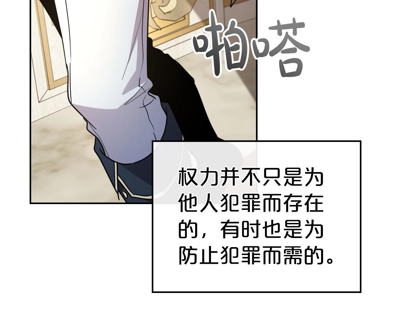 第58话 强势夺占128