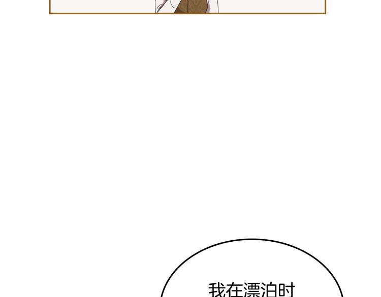 第7话 第一条线索！大神官？54