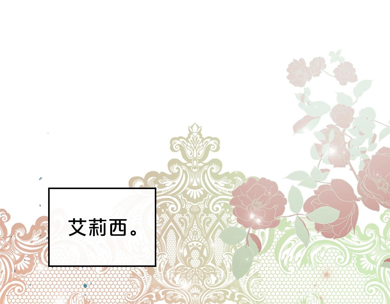 第25话 永远原谅她5