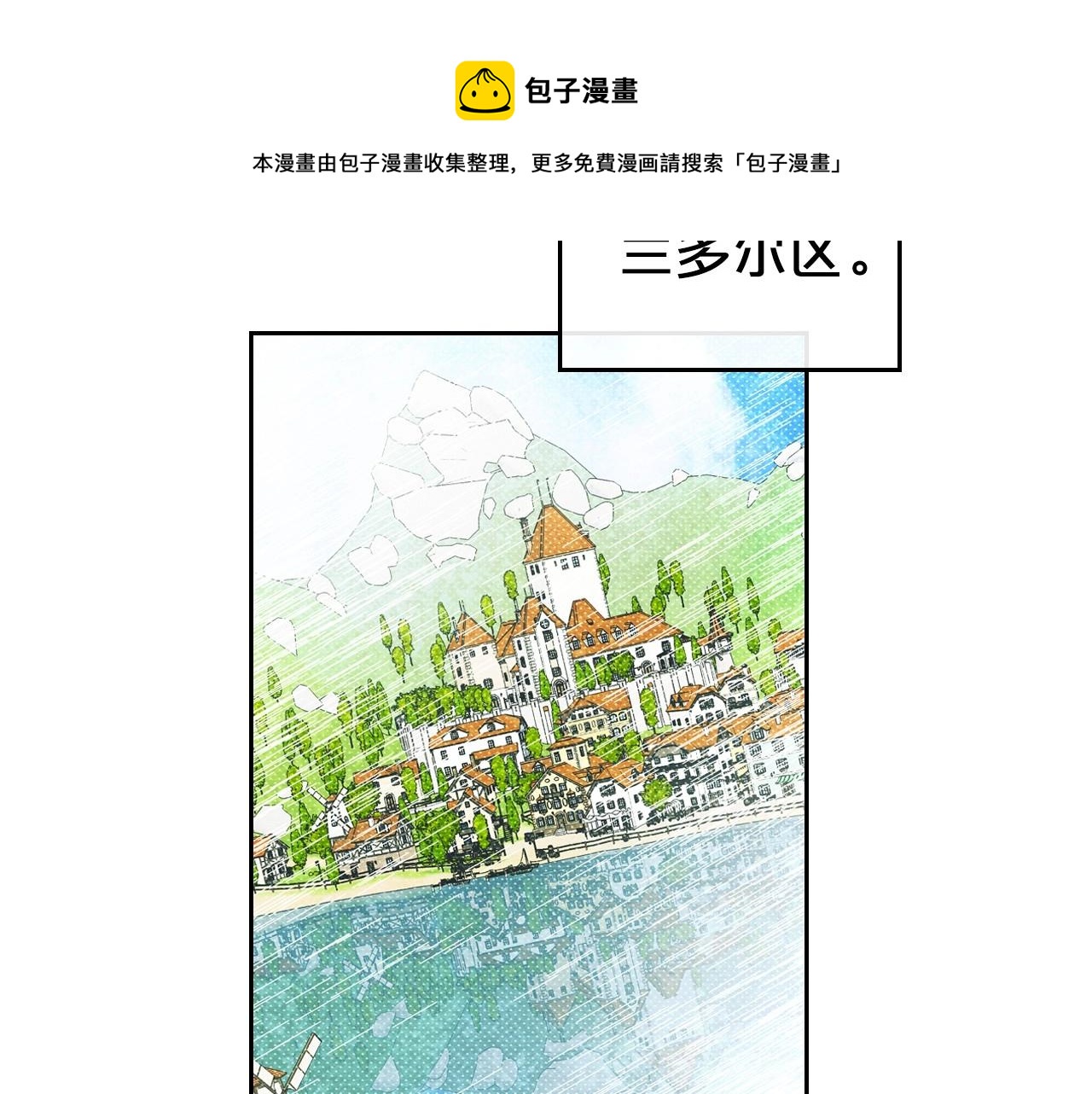 第29话 酒后谈心128