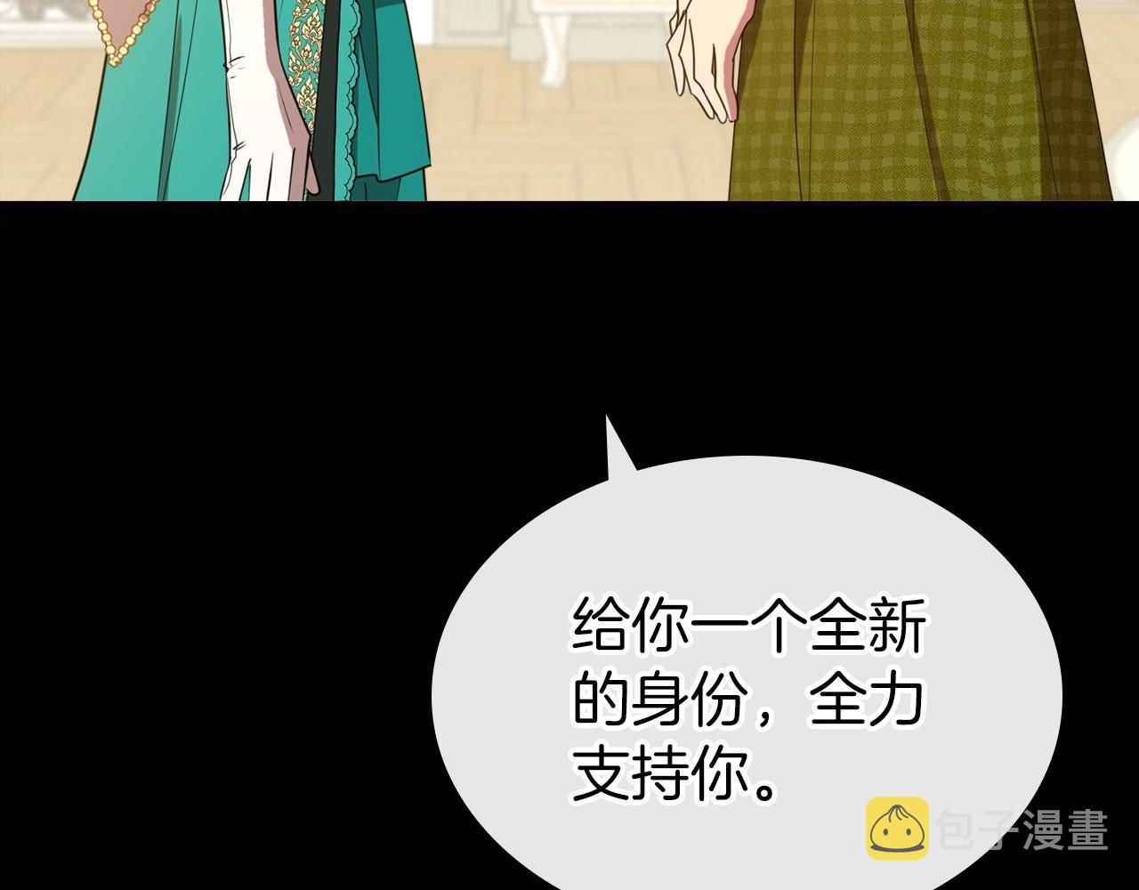 第55话 涅槃重生的落魄贵族140