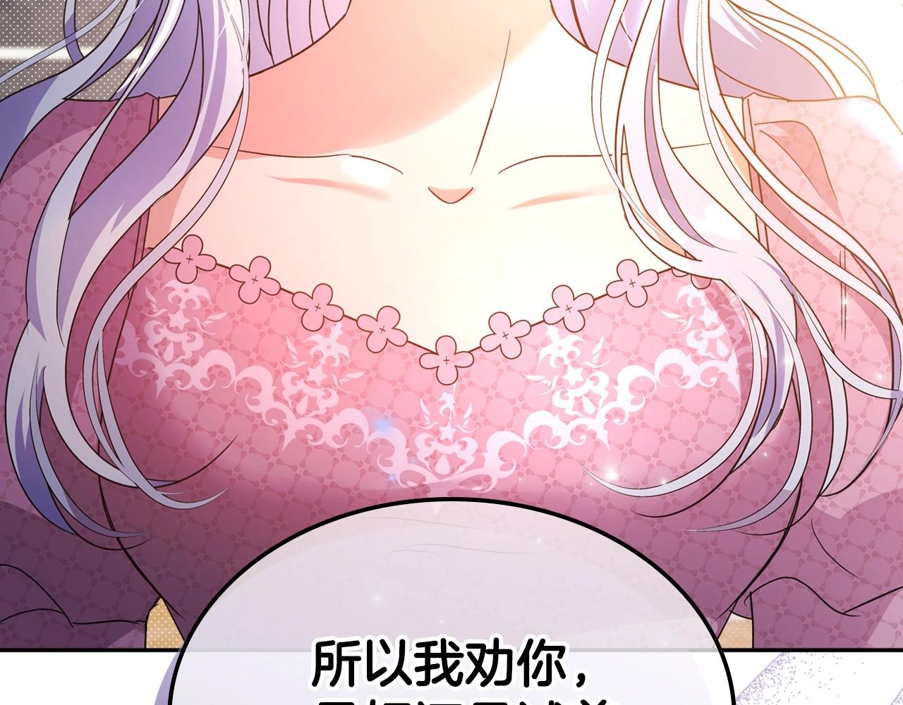 第47话 开始恼怒的男人27