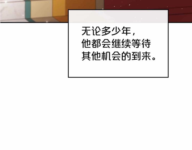 第18话 骑士的忠诚55