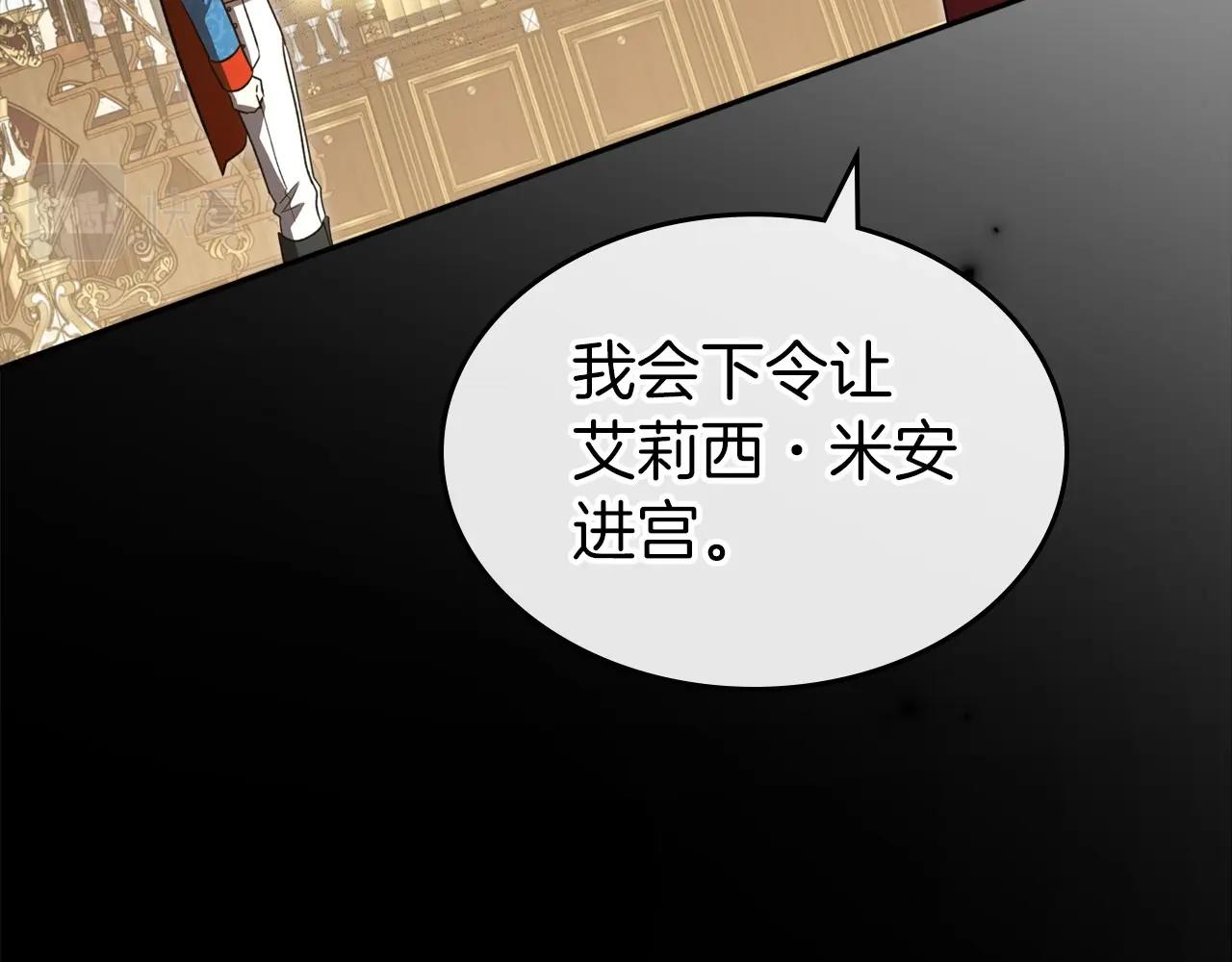 第58话 强势夺占103