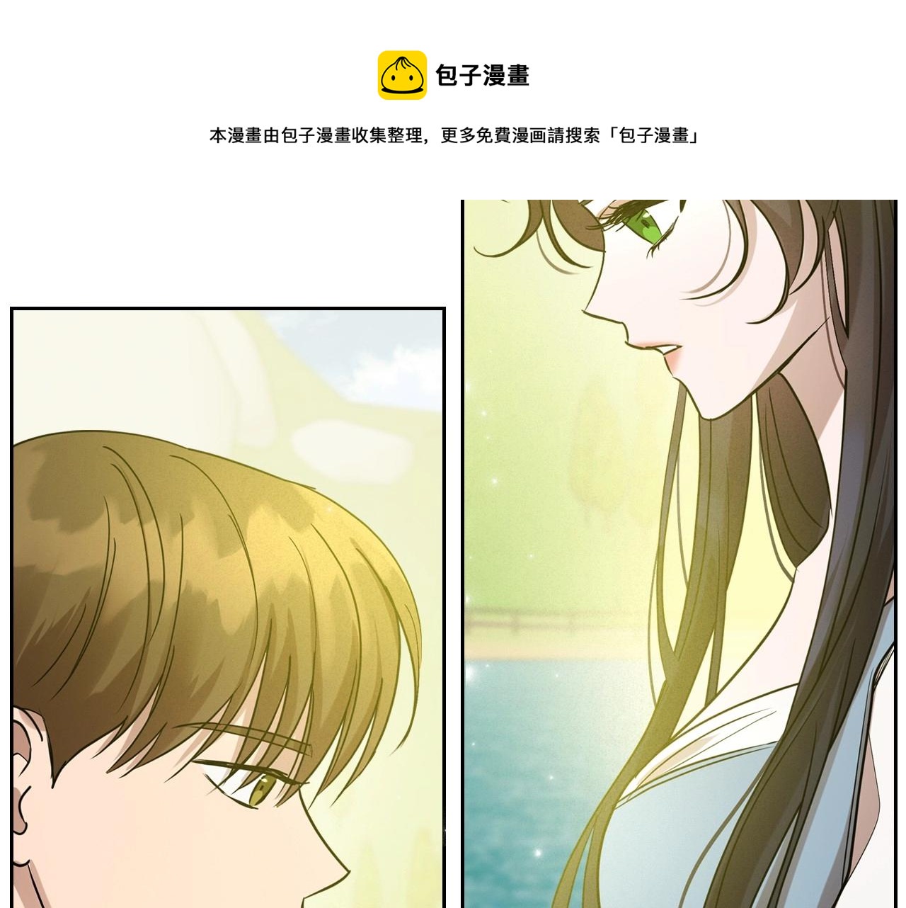 第37话 你也会爱上我吗？120