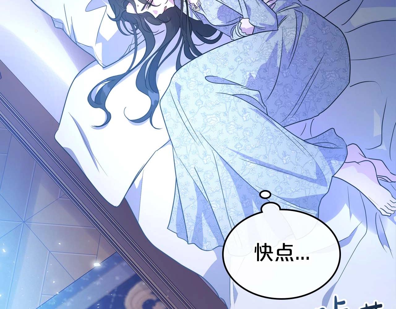 第53话 情感垃圾桶79
