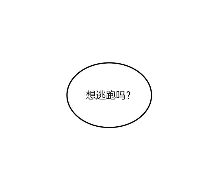 第12话 封口费17