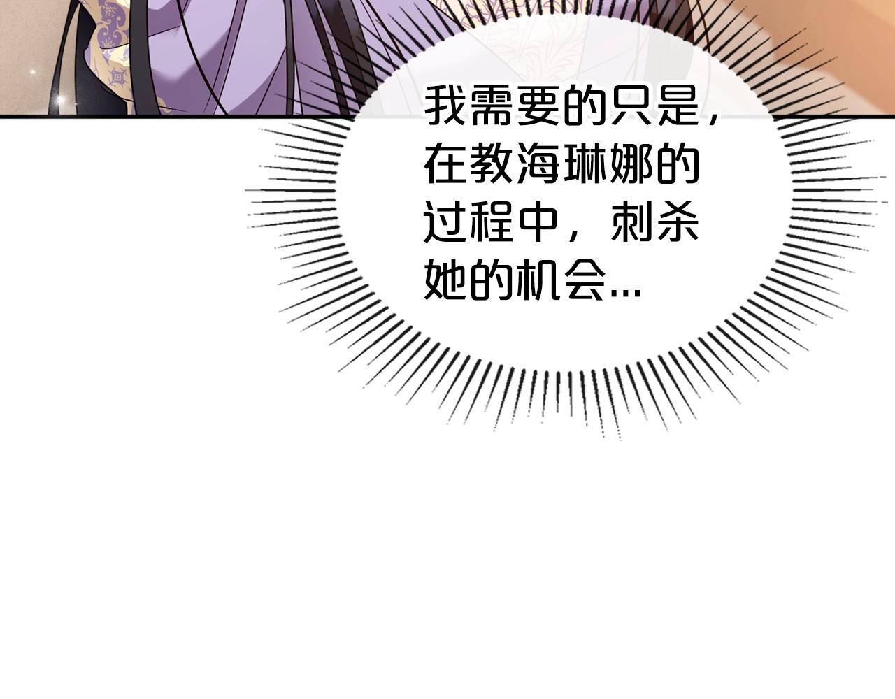 第43话 你的名字9