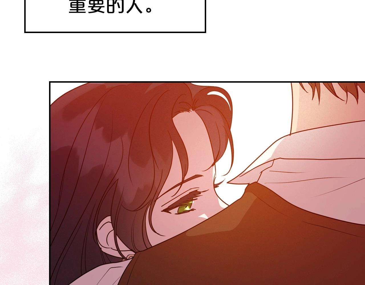 第39话 不要忘记我131