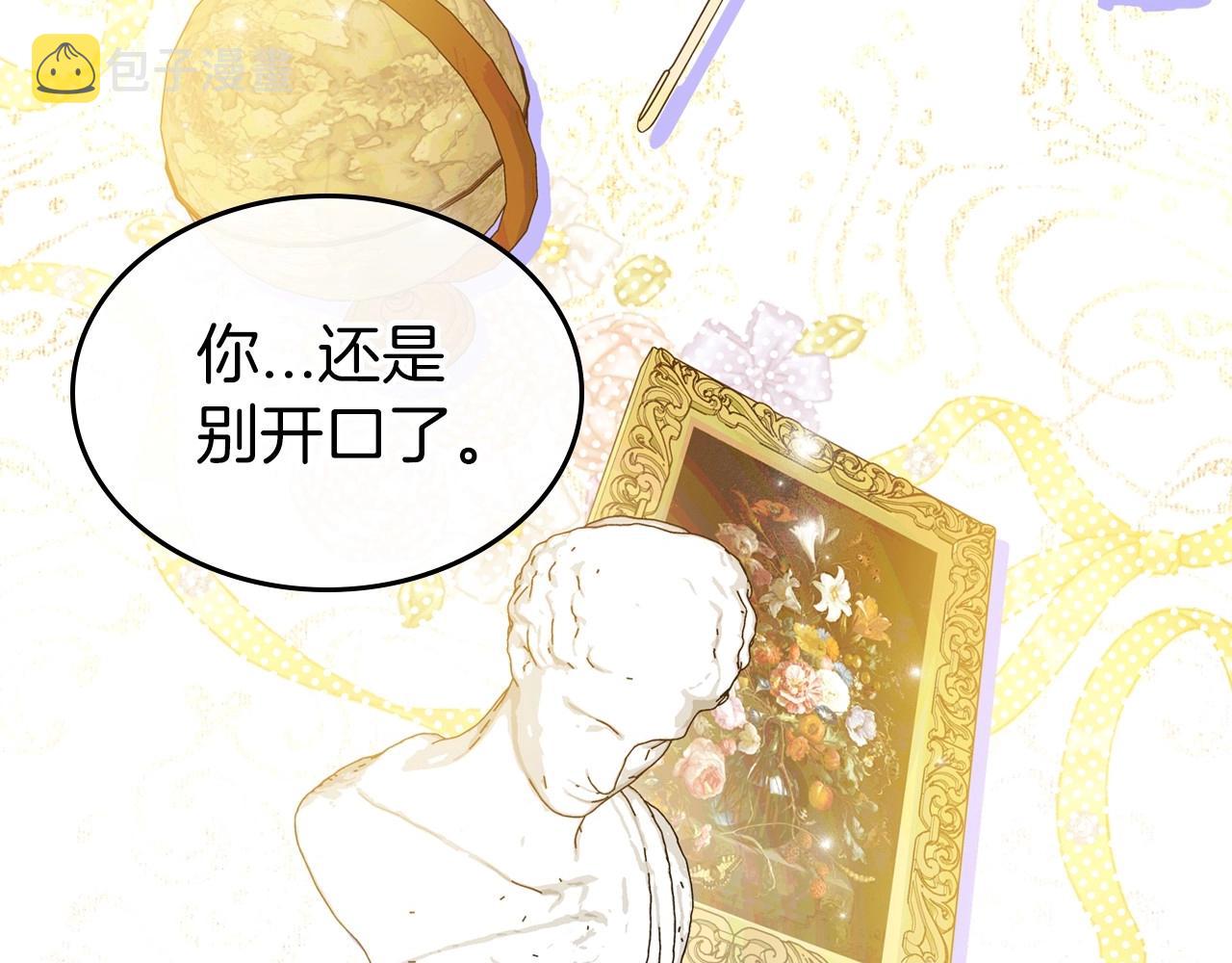 第46话 自视卑微者的心意…42