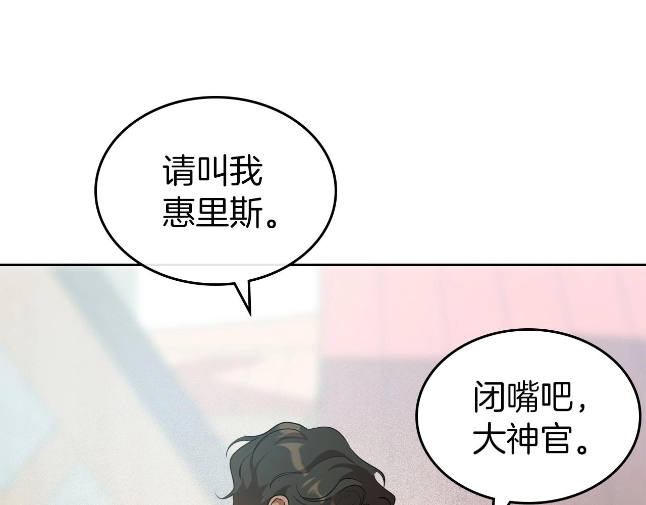 第59话 突如其来的告白114