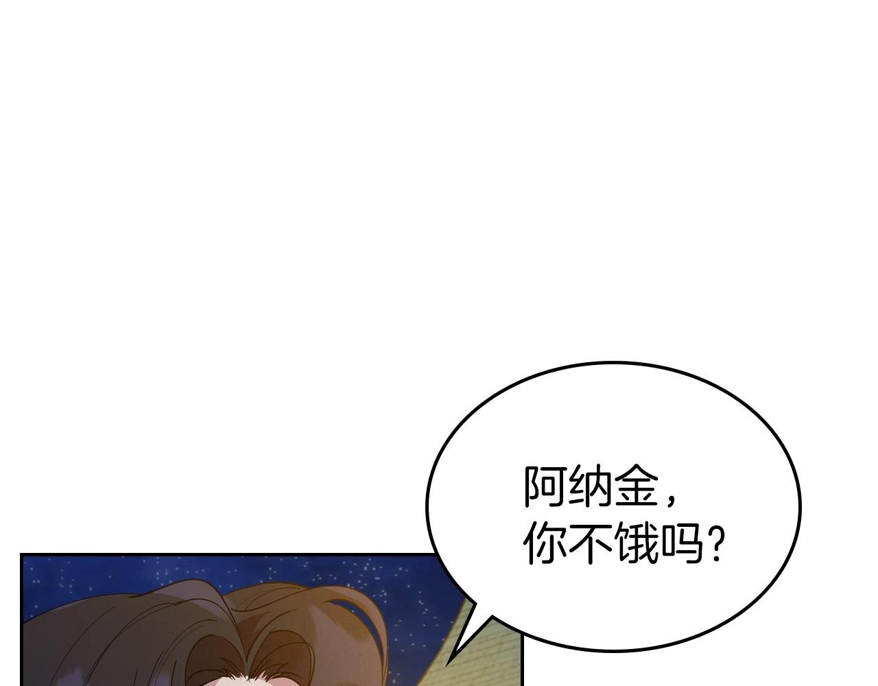 第35话 “新婚小夫妻”78