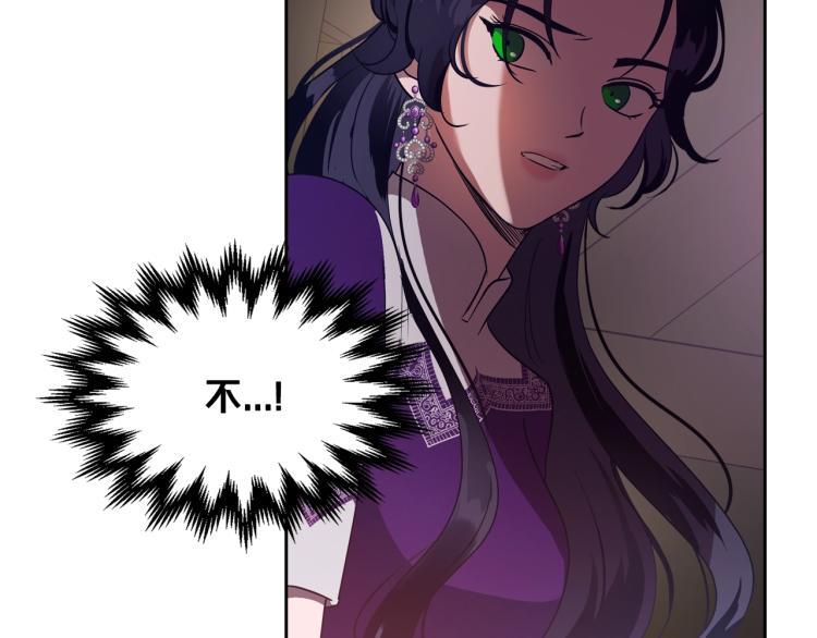 第11话 逃跑摆脱皇太子150