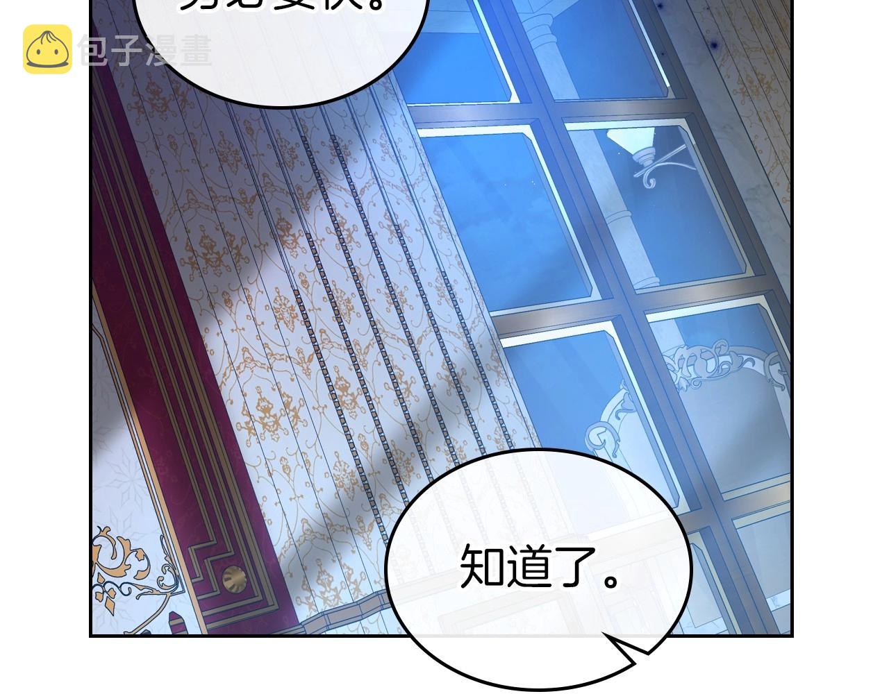 第66话 我一个人是无法完成的58