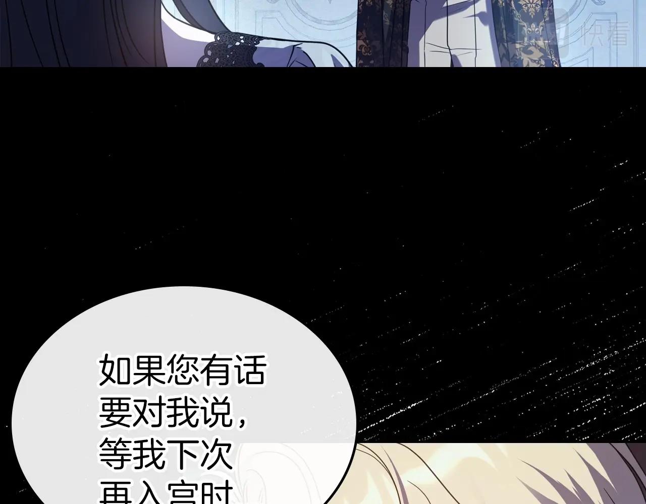 第64话 新的危机124