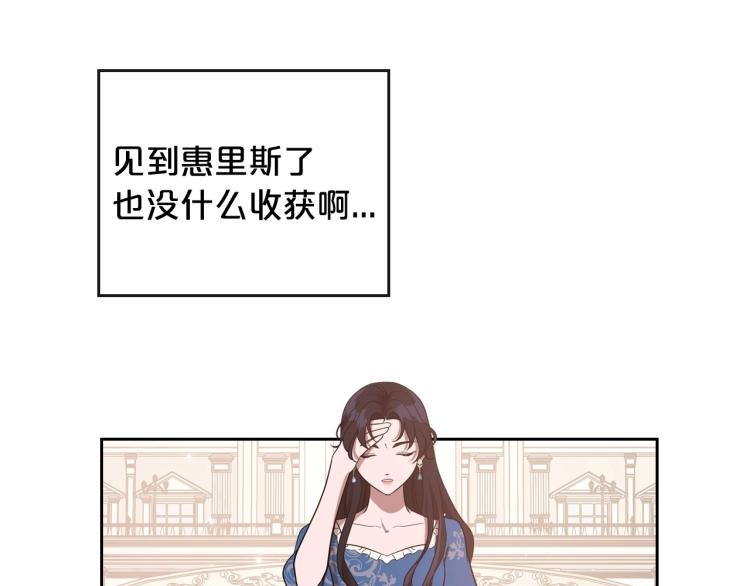 第15话 海琳娜求原谅91