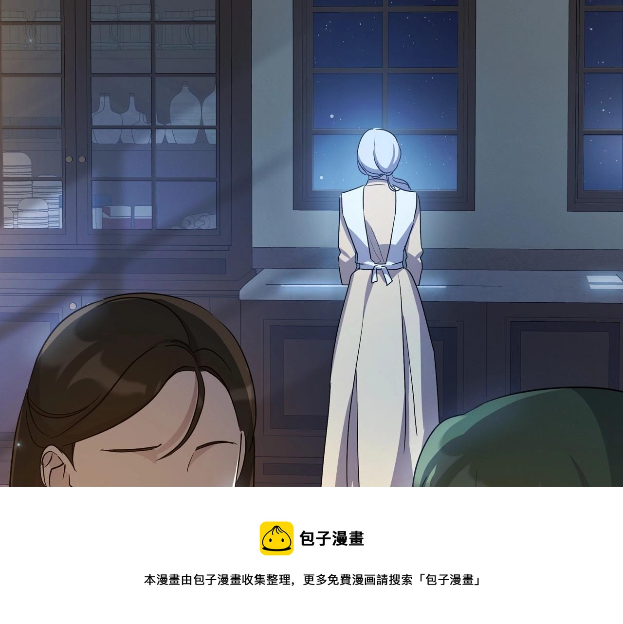 第73话 高傲的她，疯了98