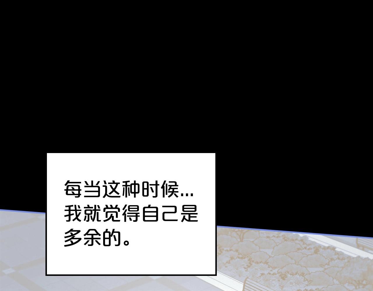 第24话 困顿的处境90