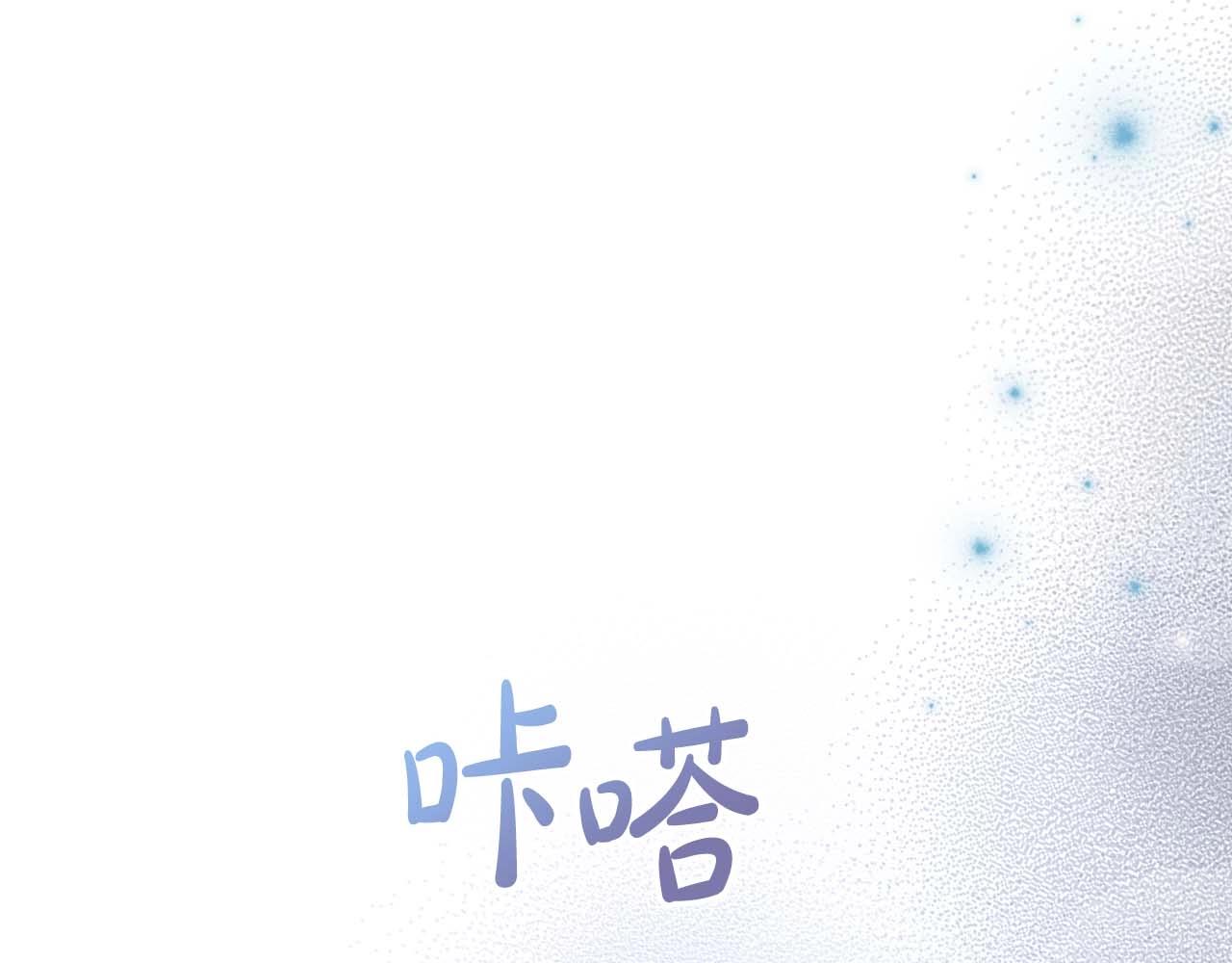 第53话 情感垃圾桶87