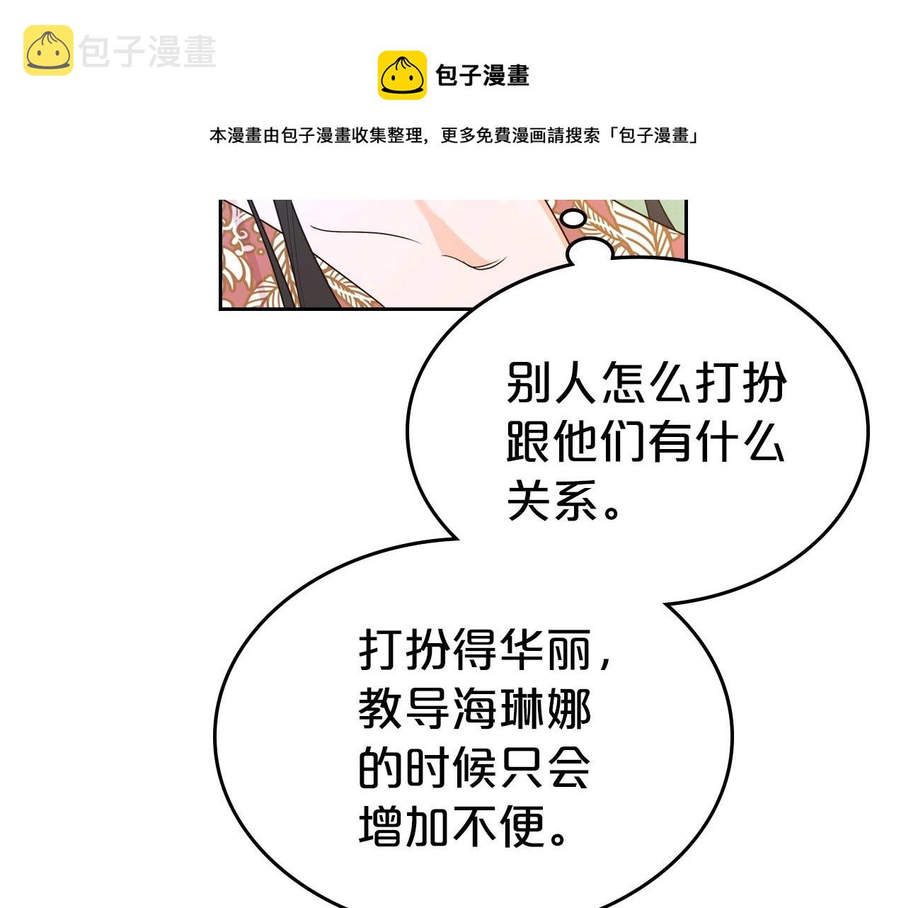 第2季·启 联手布局100