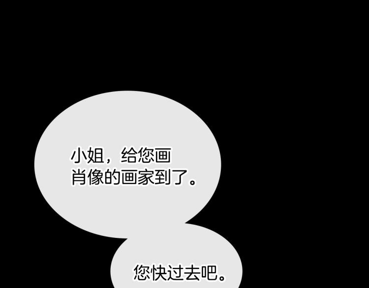 第9话 强势有时是一种伪装29
