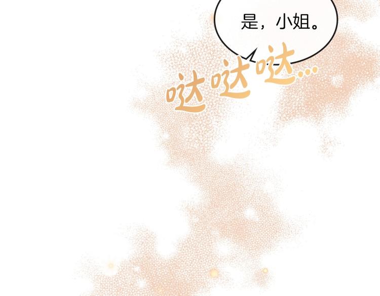 第2话 世界的因果法则48