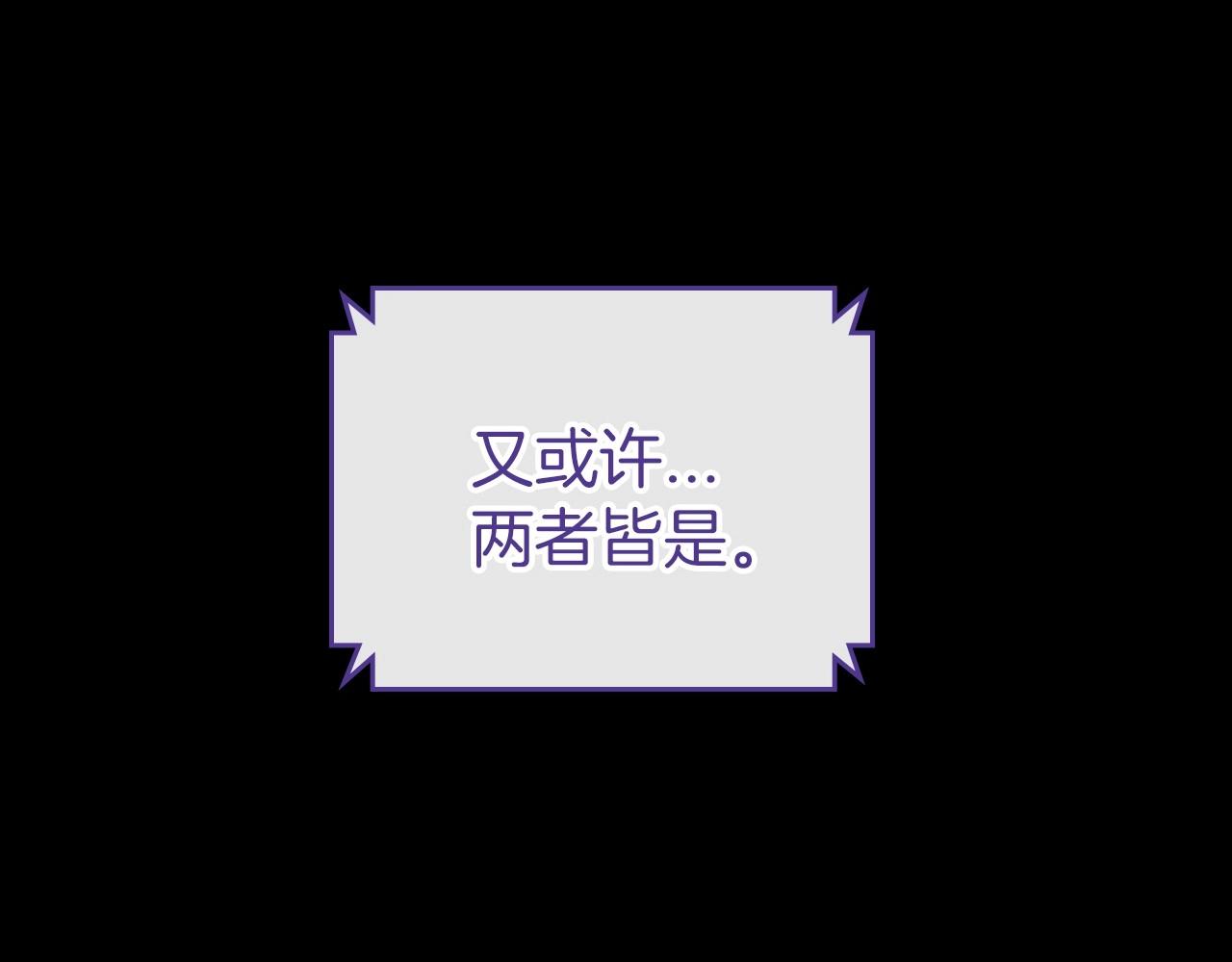 第32话 离开异世界的办法179