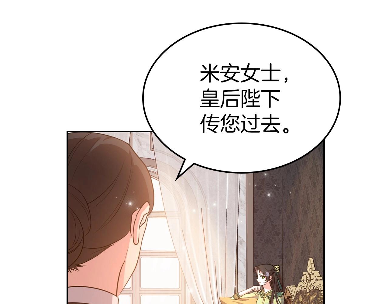 第47话 开始恼怒的男人65