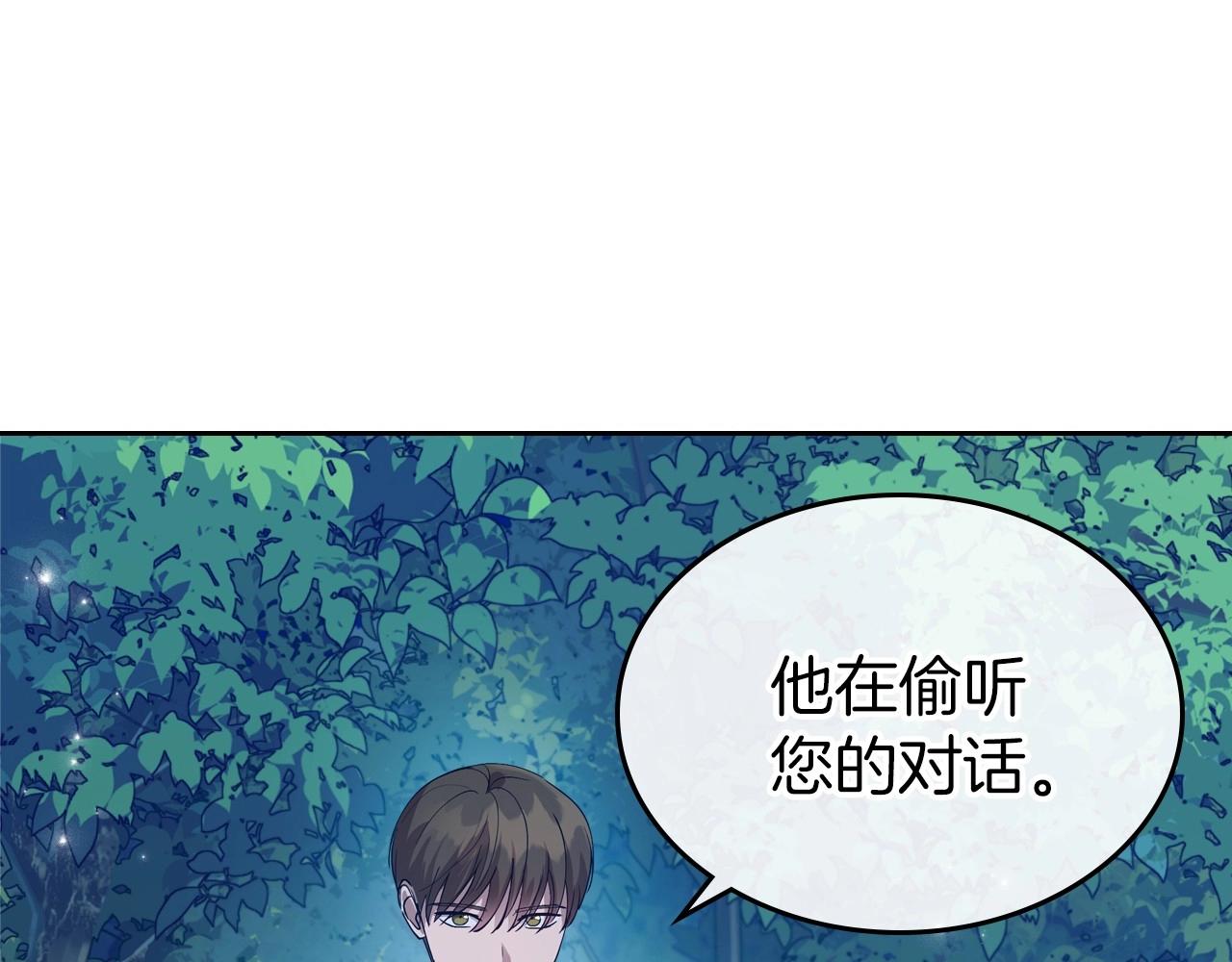 第33话 坦露真心54